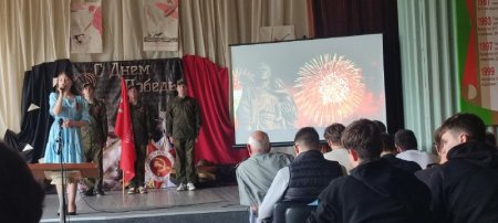 Единый Республиканский классный час на тему «9 МАЯ 1945 года: этот день мы приближали как могли!»