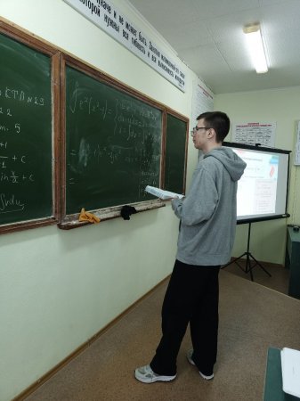 Открытое учебное занятие по элементам высшей математики