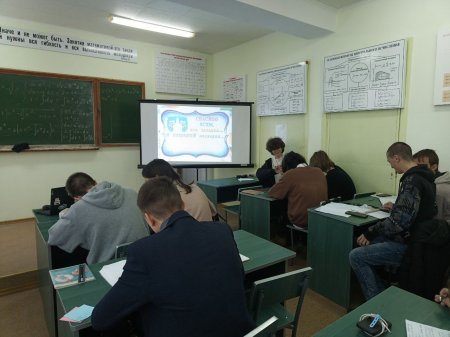 Открытое учебное занятие по элементам высшей математики