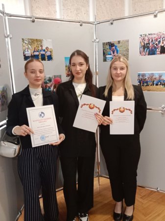 Международный день волонтера