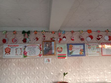 Праздник Мэрцишор