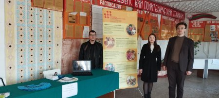 Профориентационное мероприятия "Ярмарка вакансий"