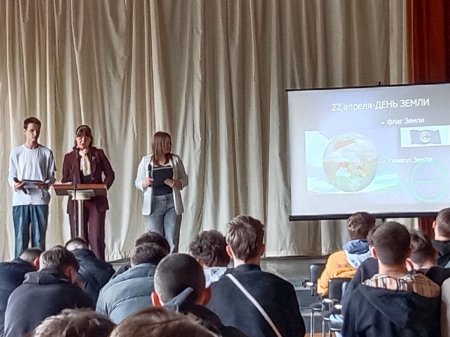 Классный час на тему Земля - наш  общий дом .