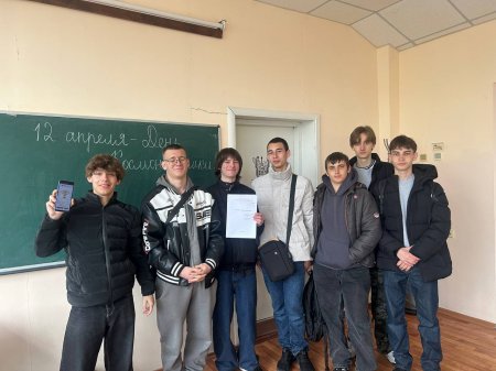 12 апреля - День космонавтики