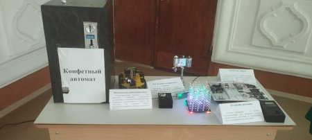 День открытых дверей