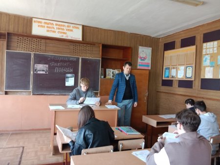 Международная история акция "Диктант Победы"