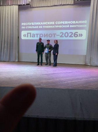 Республиканские соревнования по стрельбе из пневматической винтовки