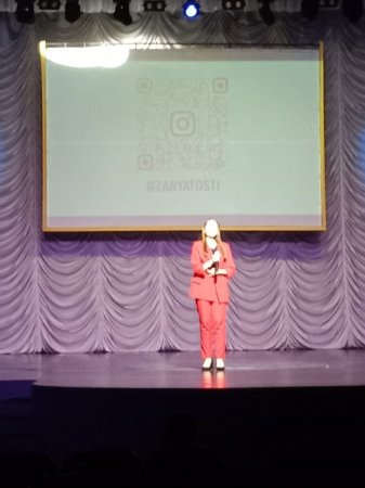 Ярмарка профессий 2026