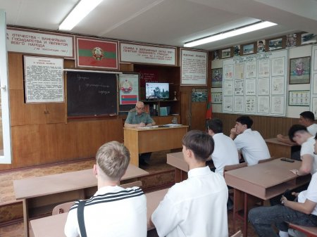 День знаний республиканский классный час "История приднестровского народа"