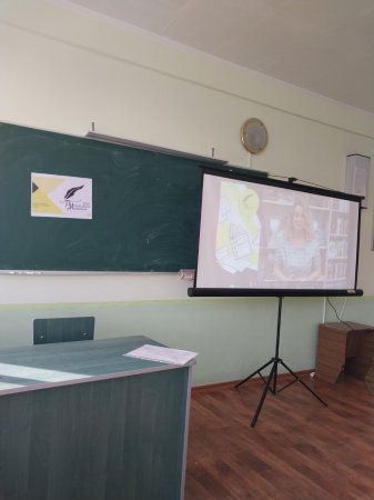 Международная акция "Литературный диктант"